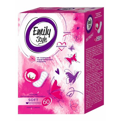 Emily Style - гигиенические прокладки Style Classic с одной каплей emily style гигиенические прокладки style classic с одной каплей