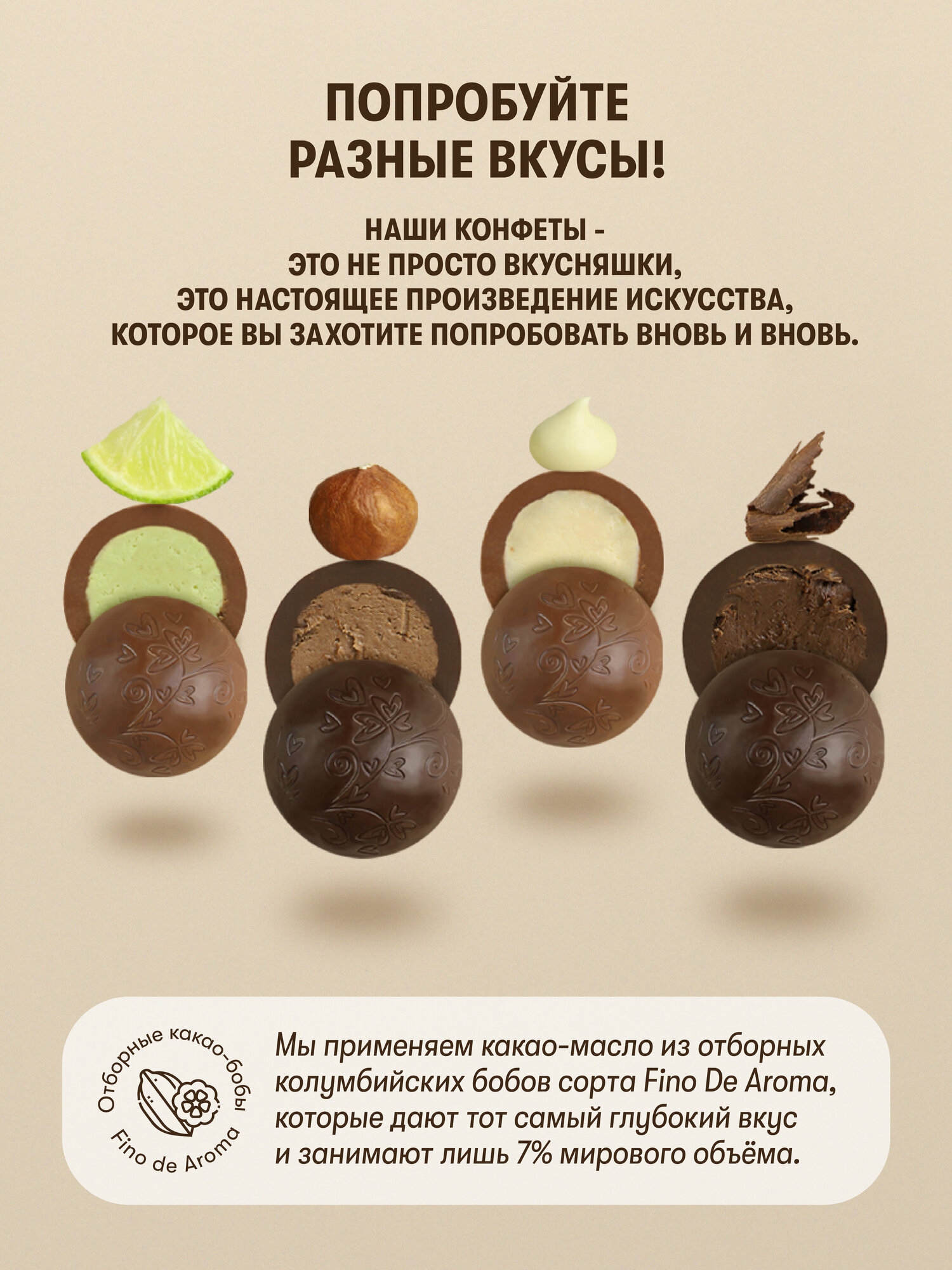 Конфеты шоколадные Без сахара и пальмового масла Трюфель 200 гр - фотография № 6