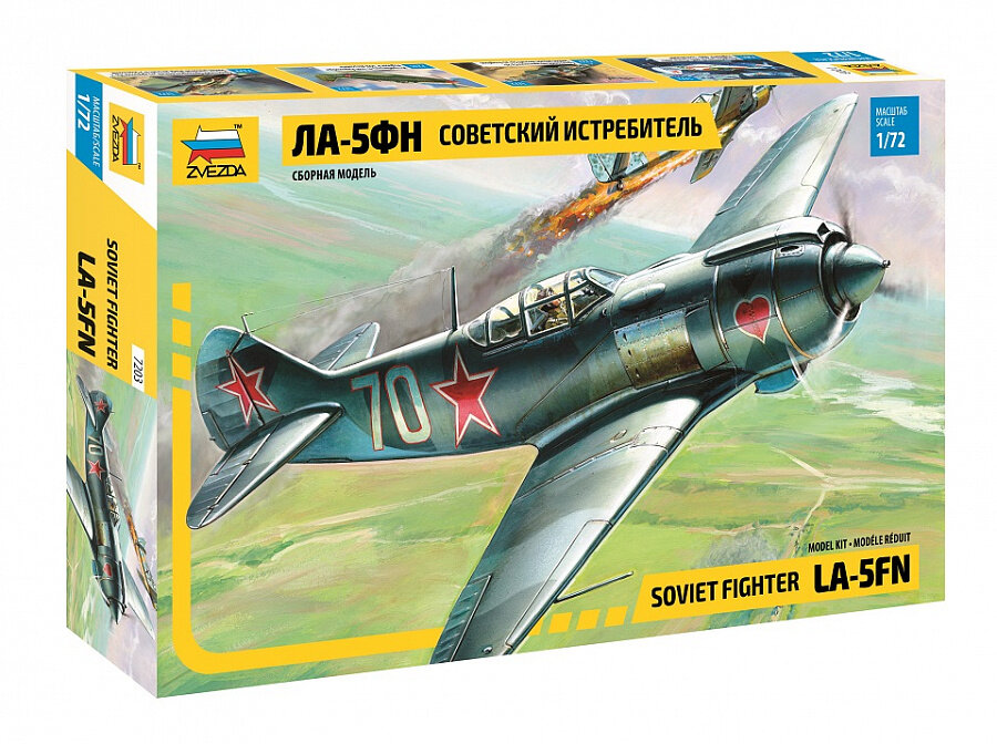 Сборная модель Советский истребитель Ла-5ФН (1/72)