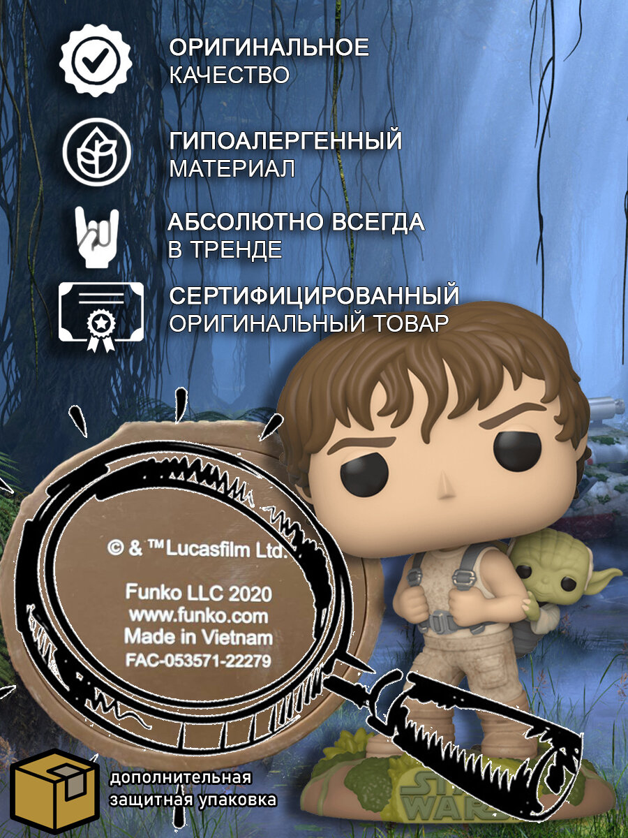 Фигурка Funko POP! Звездные войны: Тренировка Люка с Мастером Йода - фото №15