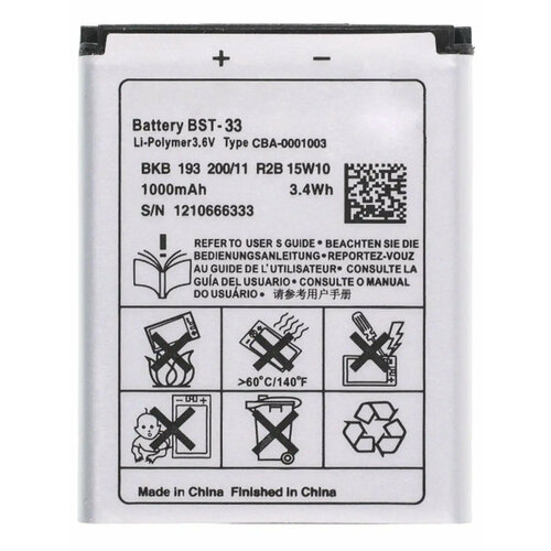 Аккумулятор BST-33 для Sony Ericsson G700, W850i, T700, K790i, K550i, V800, W300i, K800i и др