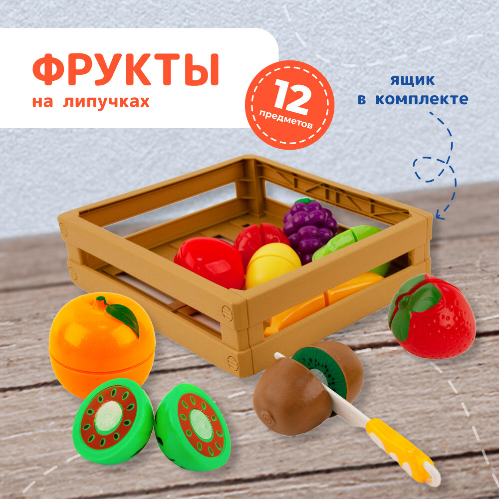 Набор режем овощи и фрукты на липучках