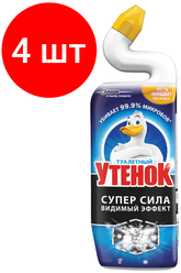 Комплект 4 шт, Средство для уборки туалета 500 мл туалетный утенок Супер Сила "Видимый Эффект", 696888