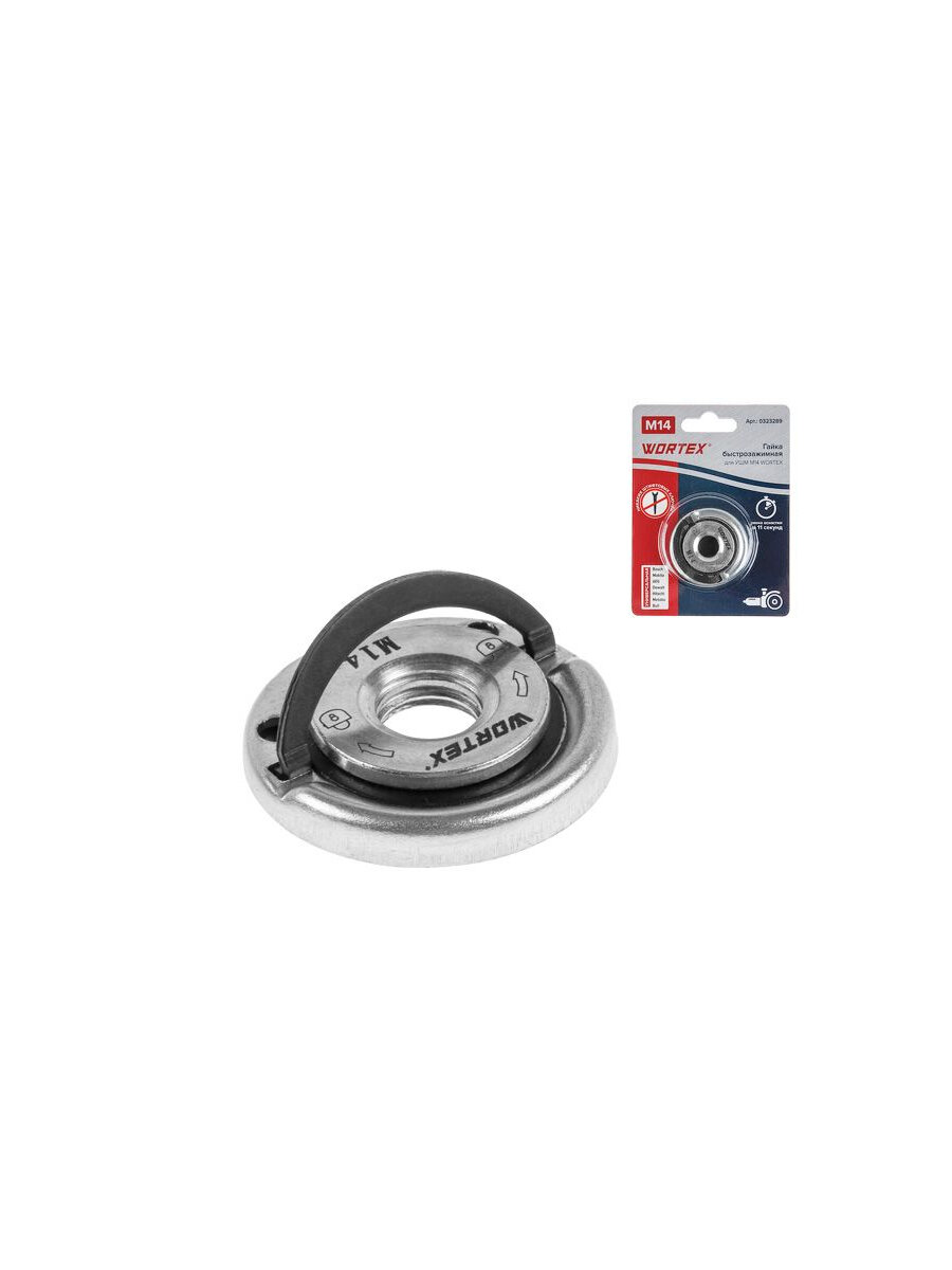 фото Гайка быстрозажимная для УШМ M14 WORTEX в блистере (0323289)