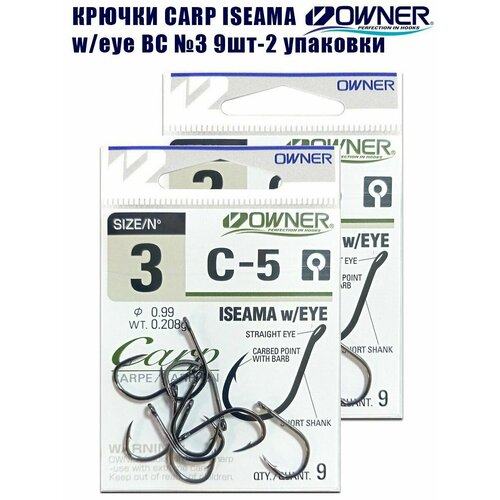 фото Крючки рыболовные owner c-5 carp iseama w/eye №3 9шт 2 упаковки