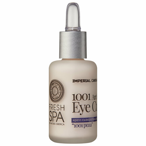 Крем-сыворотка Natura Siberica Fresh Spa Imperial Caviar для кожи вокруг глаз 1001 роза, 30 мл