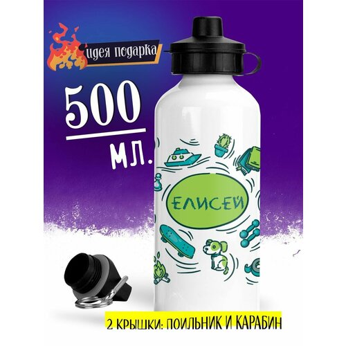 фото Спортивная бутылка салатово-голубая елисей luzimuzi