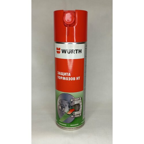 Защита тормозов HT - высокотемпературная паста WURTH 300 мл 0893816