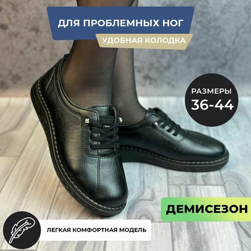 фото Мокасины , размер 41, черный нет бренда