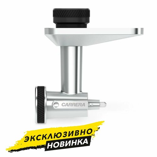 Насадка Carrera для измельчения мяса рыбы и овощей для кухонной машины 657 699900₽