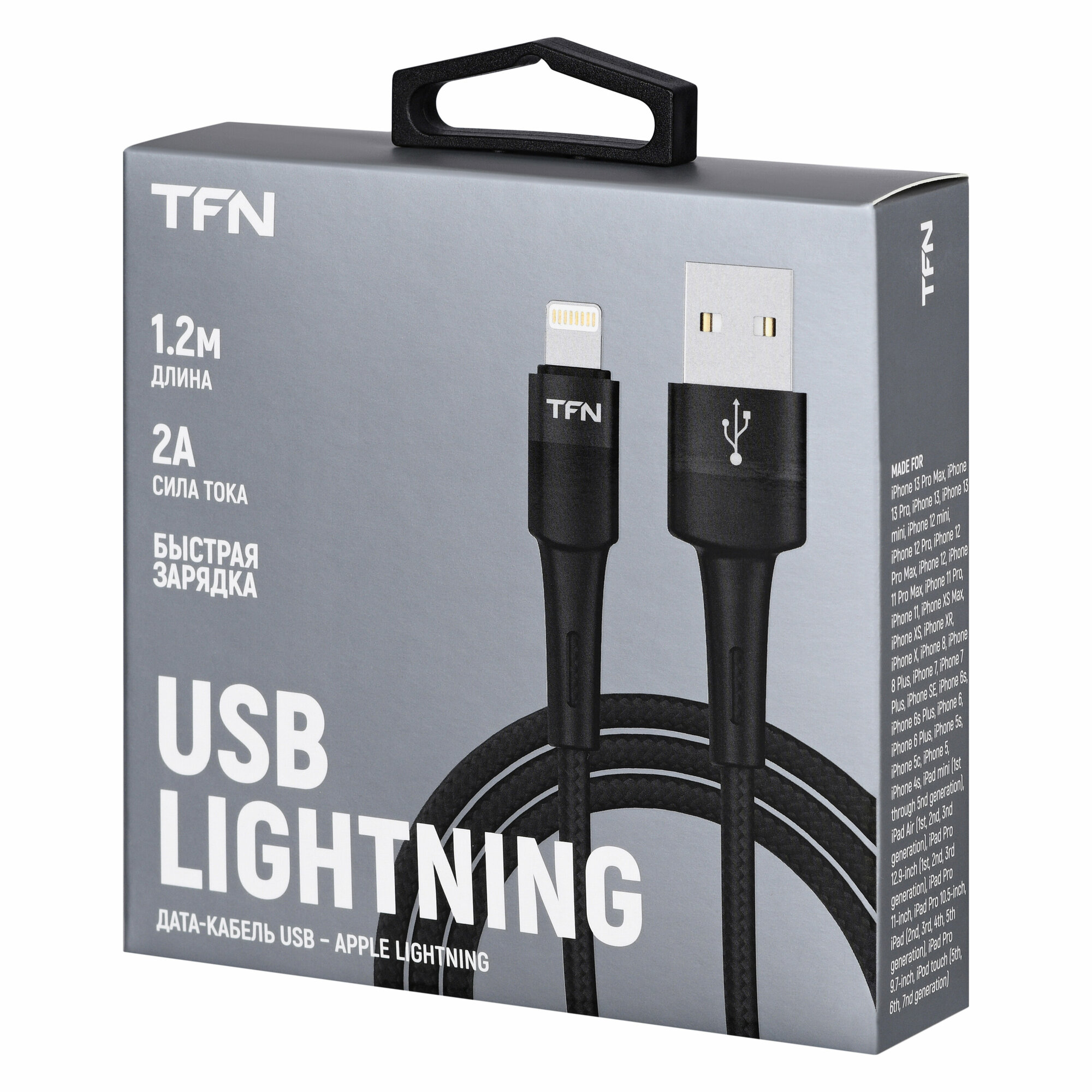 Кабель TFN USB-A/8 pin Envy 1.2m нейлон