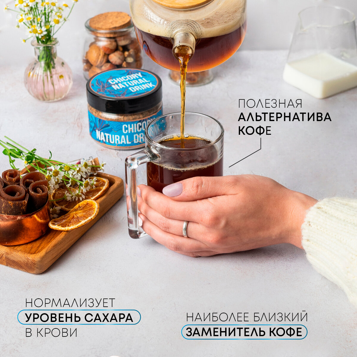 Натуральный Цикорий Гранулированный 2 шт по 100 г Ceremony Без Кофеина, Средняя Обжарка — фото 1