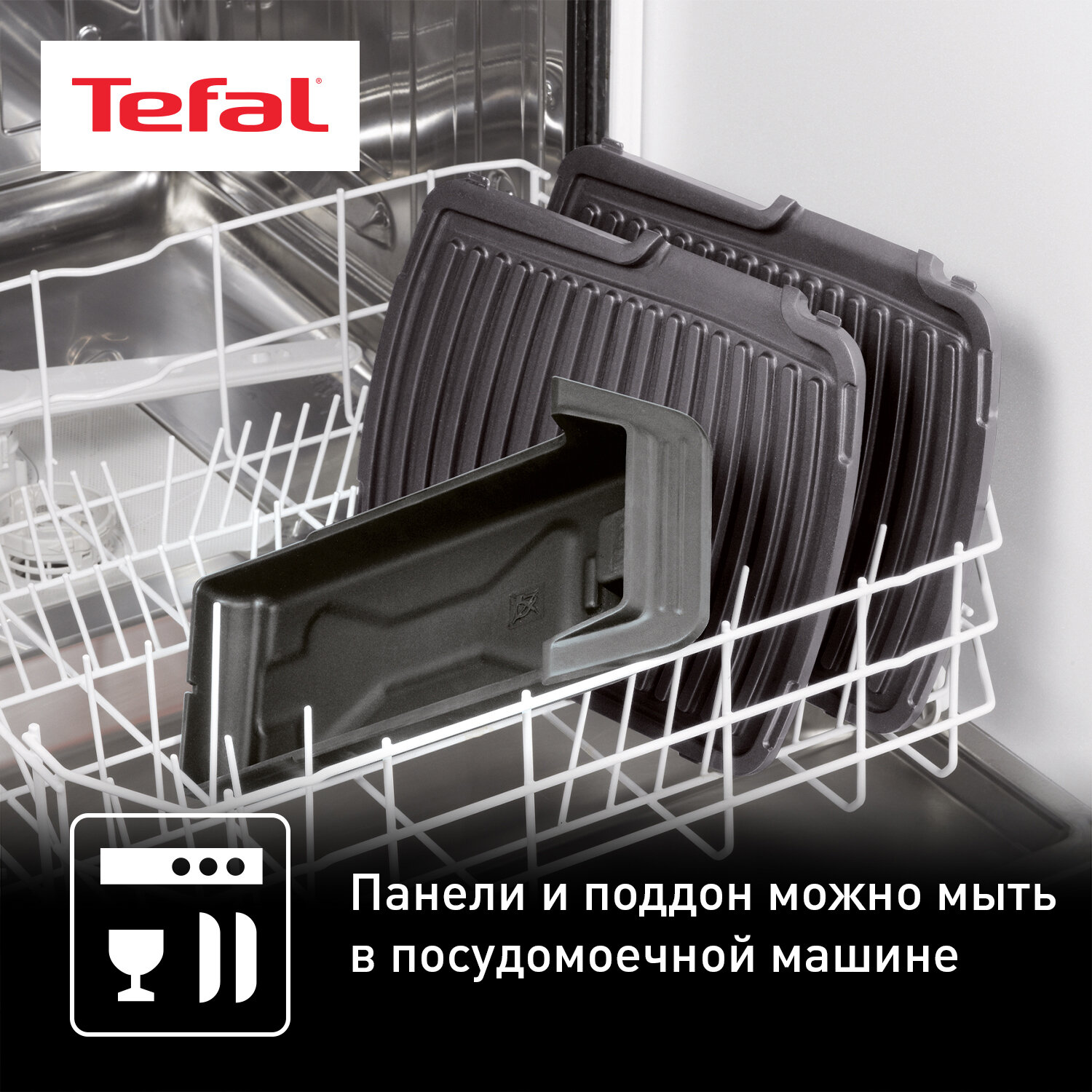 Электрогриль Tefal - фото №6