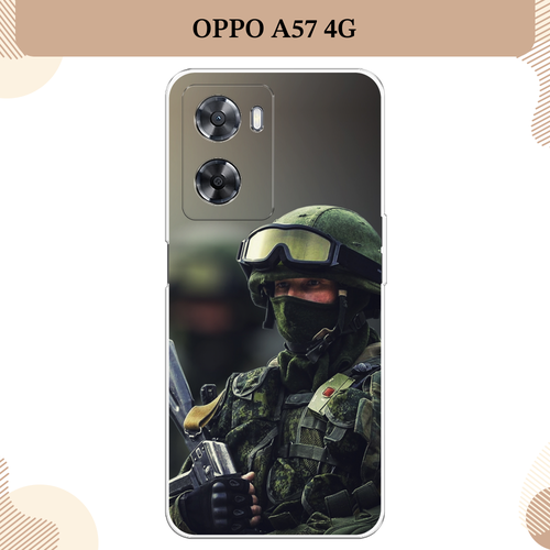 Силиконовый чехол Солдат на Oppo A57 4G/A77 4G/A77s 4G/A57s / Оппо А57 4G силиконовый чехол на oppo a57 4g a77 4g a77s 4g a57s оппо а57 4g дочь