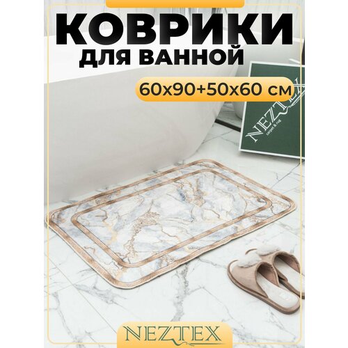 Коврики для ванной быстросохнущие безворсовые 60*90+50*60 см