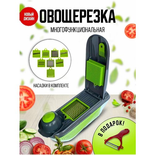 Овощерезки ручные Nika салатовый 1365₽