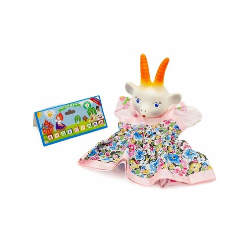 Воронеж, кукла-перчатка Коза