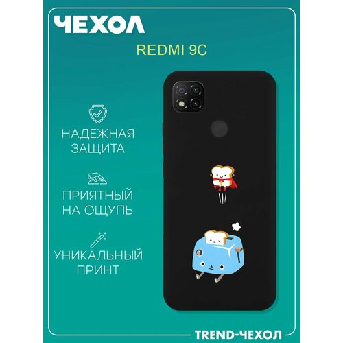 Чехол для телефона Redmi 9C c принтом каваи фон еда