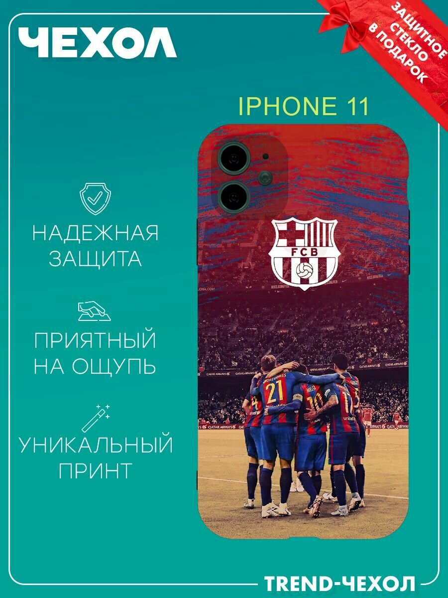 фото Чехол для телефона Apple iPhone 11 c принтом футбольная команда барселона