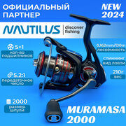 Катушка Nautilus Muramasa 2000