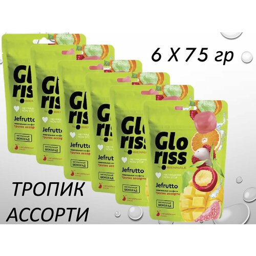 Жевательные конфеты в шоколаде Gloriss (Глорисс) со вкусом Тропик ассорти 75 гр х 6 штук