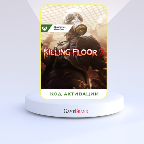 Игра Killing Floor 2 Xbox (Цифровая версия, регион активации - Аргентина) игра outlast 2 xbox цифровая версия регион активации аргентина