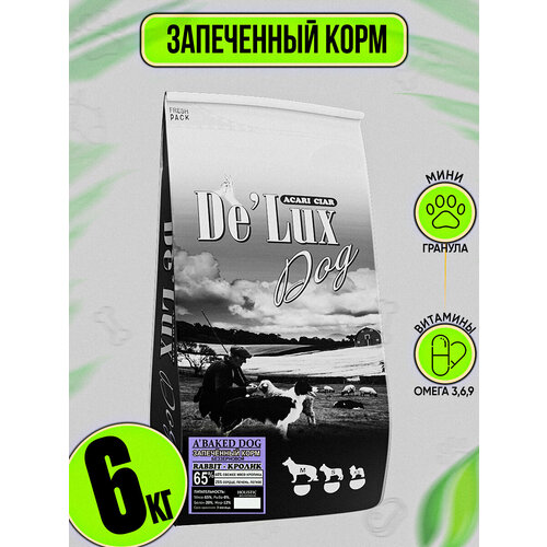 Сухой корм для собак Acari Ciar A Baked Dog Rabbit 6 кг (мини гранула ) Акари Киар