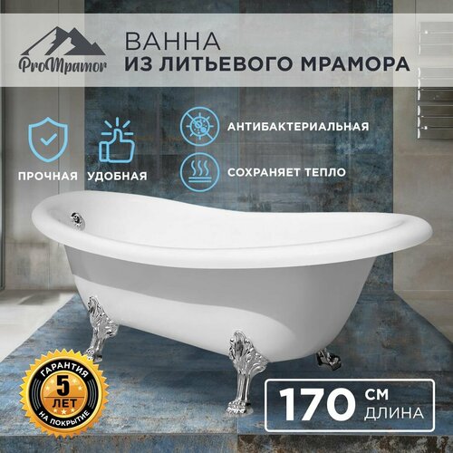 фото Отдельностоящая ванна на ножках из литьевого мрамора элия 170 х 80, глянцевый белый promramor