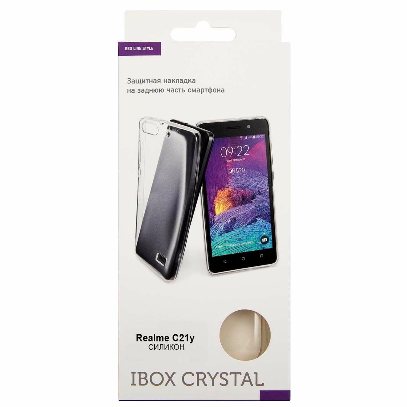 Чехол iBox для Realme C21y Crystal Silicone Transparent УТ000027754 - фото №7