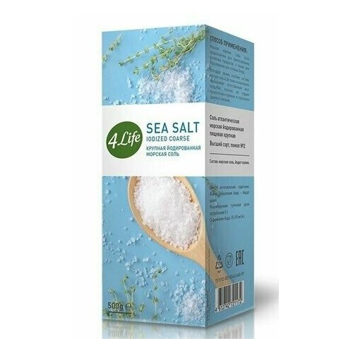 Соль 4Life морская крупная, 500г, 6 шт