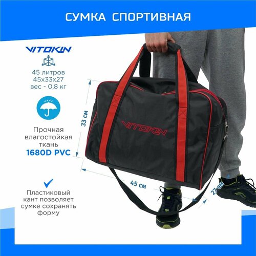 Сумка спортивная Vitokin, 45 л, 27х33х45 см, ручная кладь, красный, черный сумка спортивная 45 л 60х30х25 см красный