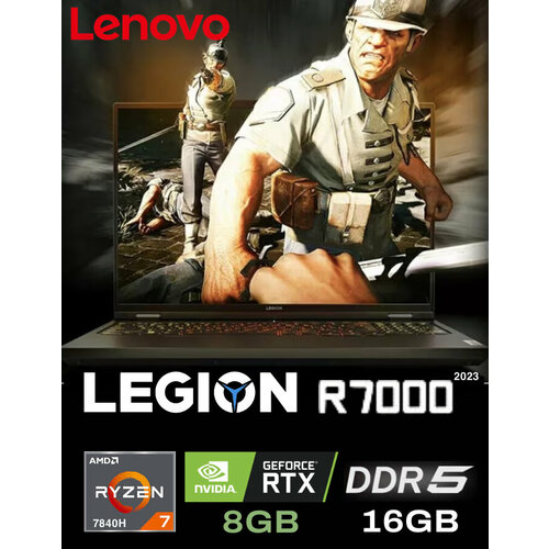 Ноутбук Lenovo Legion 5 Pro R7 AMD Ryzen 8-ядерный 16 ГБ DDR5 4096 ГБ SSD 8 ГБ RTX 4060 11990000₽