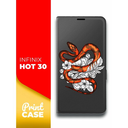 Чехол на Infinix HOT 30 (Инфиникс Хот 30) черный книжка эко-кожа подставка отделением для карт и магнитами Book case, Miuko (принт) Змея узор чехол на infinix hot 30 инфиникс хот 30 черный книжка эко кожа подставка отделением для карт и магнитами book case miuko принт шалушай