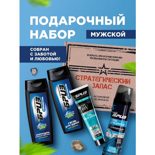 Подарочный набор Стратегический запас Шкатулка 24519565мм 715₽