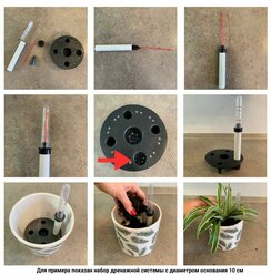 Дренажная система с датчиком контроля воды, диаметр 10 см, для контроля уровня воды и необходимости полива, для кашпо
