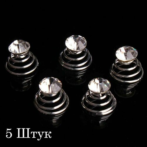 Заколки зажимы клипсы пружинки для волос стразы бусины для причёсок для свадебной причёски на косу страз на пружине 5 шт