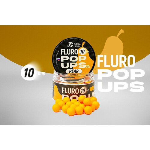 Бойлы плавающие насадочные - ULTRABAITS FLURO POP UPS (груша дюшес) 10мм, банка 30гр. /на карпа / на карася / на сазана /