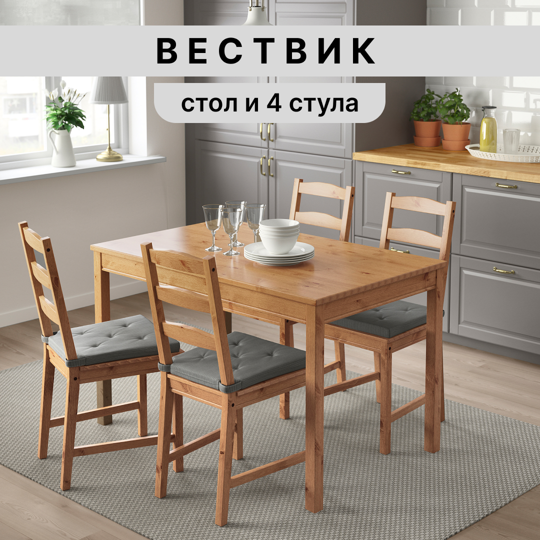 фото БЕЙЦ БРАУН_ОБЕДЕННАЯ ГРУППА