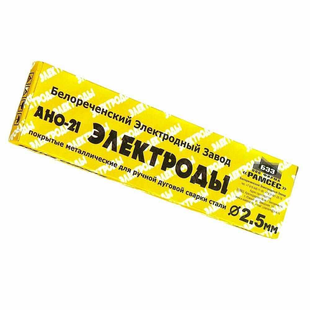 фото Электроды БЭЗ АНО-21 стандарт 2.5 мм. по 1 кг.