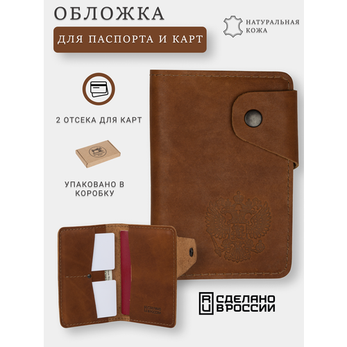 Обложка для паспорта SOROKO Обложка кожаная на паспорт, карты и документы pass-orel-ginger, горчичный