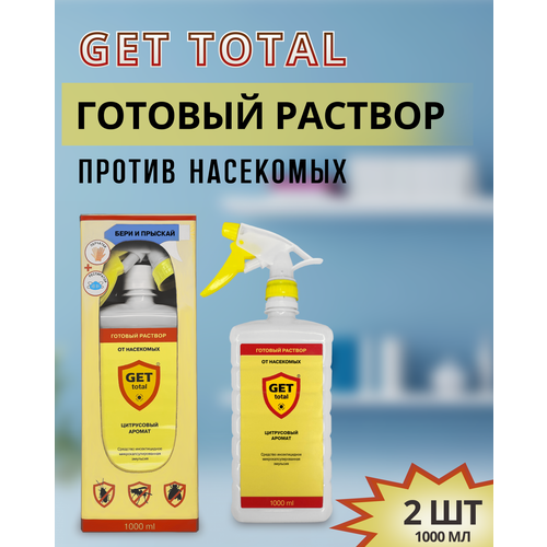 GET Total Гет Тотал готовый раствор от тараканов 2шт