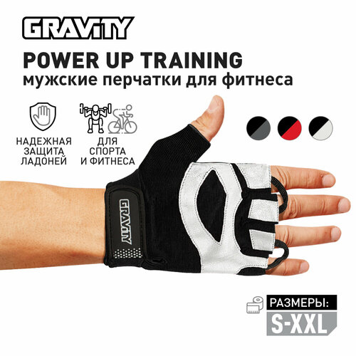 фото Мужские перчатки для фитнеса gravity power up training черно-белые, s