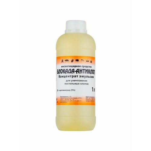 Блокада Антиклоп против постельных клопов без запаха 1 л