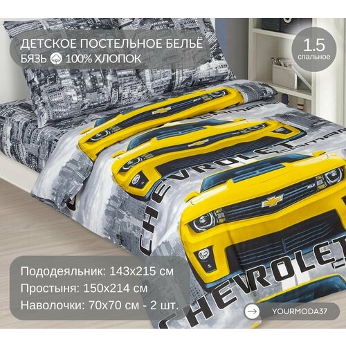 серый, желтый