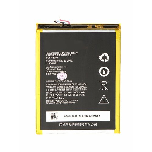 Аккумулятор Nano Tech 3650mAh для Lenovo IdeaPad A1010/A3000/A3000-H/A5000