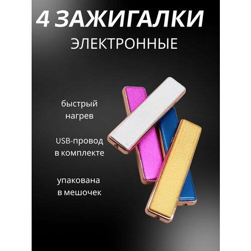 Зажигалки MaxBoom серый 1650₽