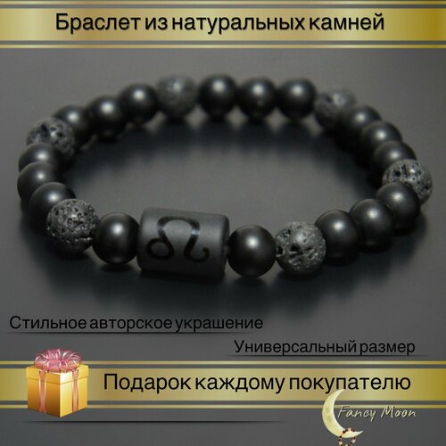 фото Браслет, оникс, 1 шт., размер 16 см, диаметр 8 см, черный нет бренда