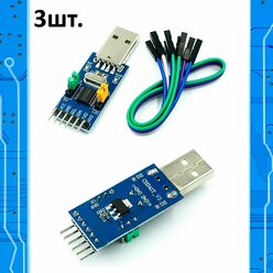 Конвертор/программатор CH341T USB-TTL (UART) / USB-I2C 3шт.