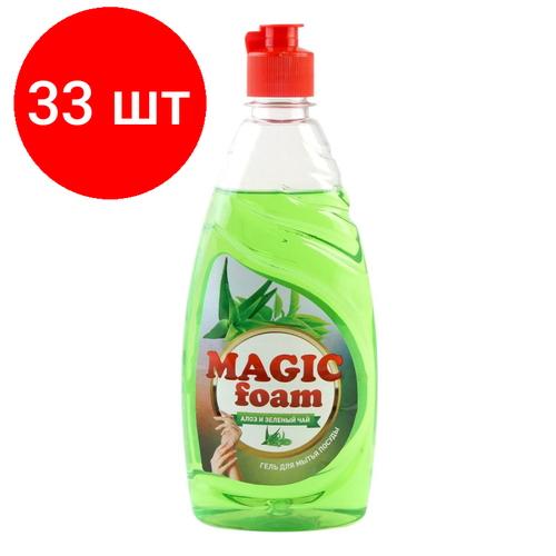 Комплект 33 штук, Средство для мытья посуды MAGIC FOAM Алоэ-Вера и зеленый чай 500гр