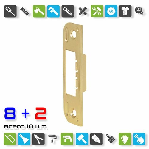 Планка ответная прямая SCHLOSS 03019 тип 028 золото 25500 x 10 штук 2168₽